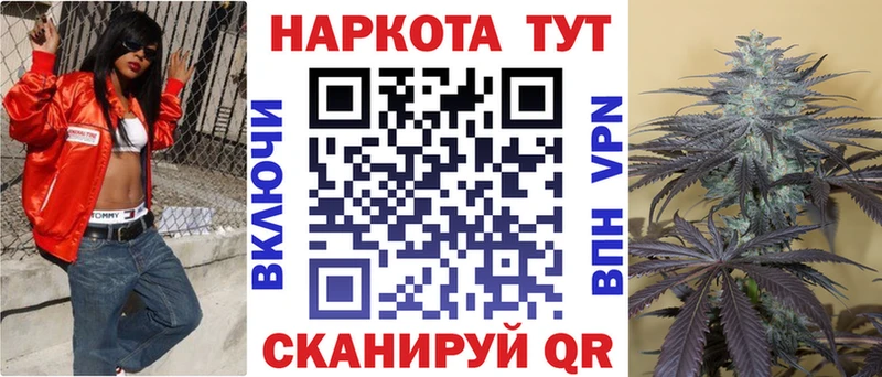 Продажа наркотиков Нижний Тагил Кокаин  Alpha-PVP  Мефедрон  ГАШИШ  Канабис 