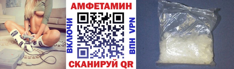 Amphetamine 98%  кракен ТОР  Нижний Тагил  как найти закладки 
