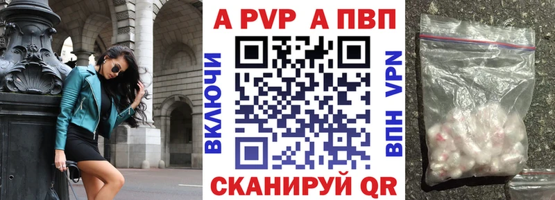 Alpha PVP кристаллы  купить   omg онион  Нижний Тагил 