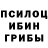 ГЕРОИН герыч Drear Banana