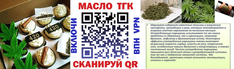 где найти   Нижний Тагил  Еда ТГК конопля 