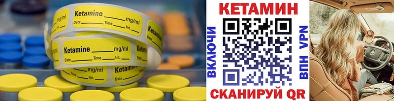 закладки  Нижний Тагил  КЕТАМИН ketamine 