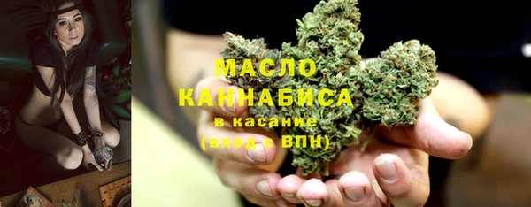мефедрон мука Аркадак