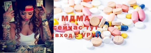 таблы Арсеньев