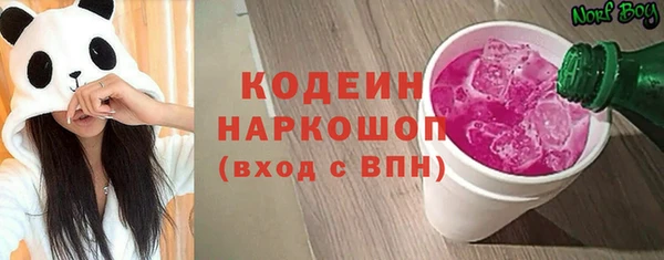 mdpv Армянск