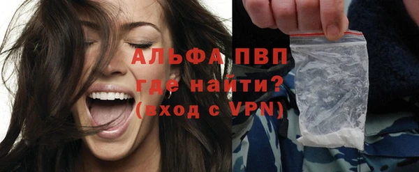 таблы Арсеньев