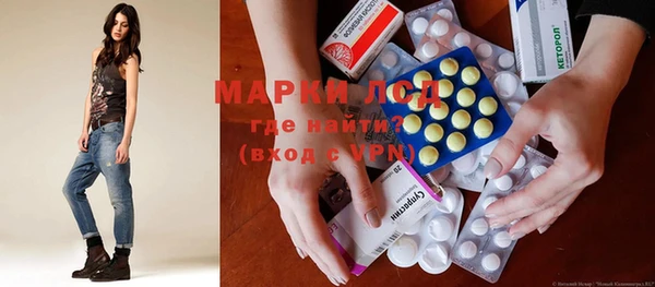 мефедрон мука Аркадак