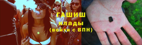 мефедрон мука Аркадак