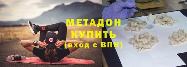 mdpv Армянск
