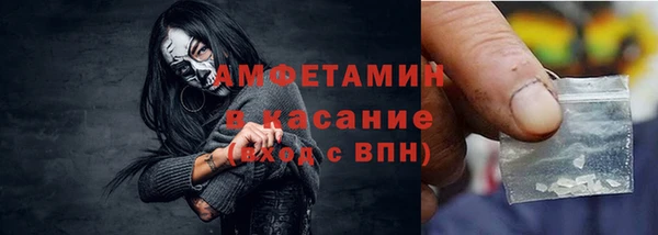 таблы Арсеньев