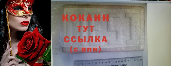 mdpv Армянск