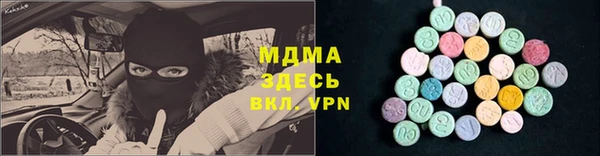 таблы Арсеньев