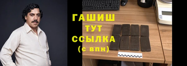 таблы Арсеньев