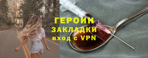 mdpv Армянск