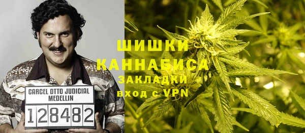 мефедрон мука Аркадак