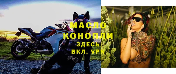 таблы Арсеньев