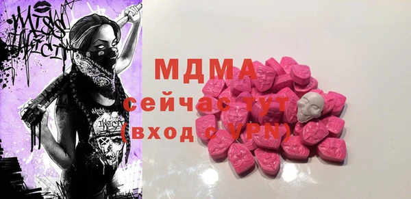 mdpv Армянск