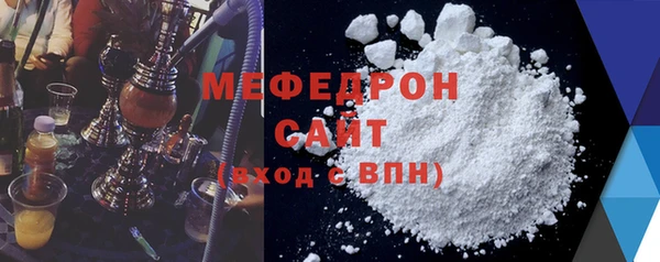 mdpv Армянск