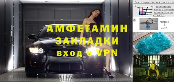 хмурый Балабаново