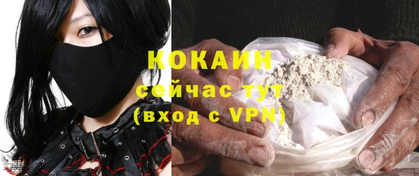 таблы Арсеньев