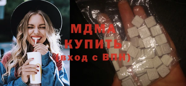 mdpv Армянск