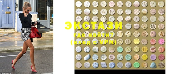 мефедрон мука Аркадак