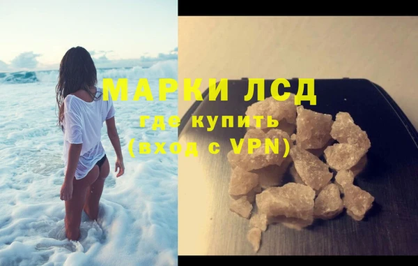 mdpv Армянск