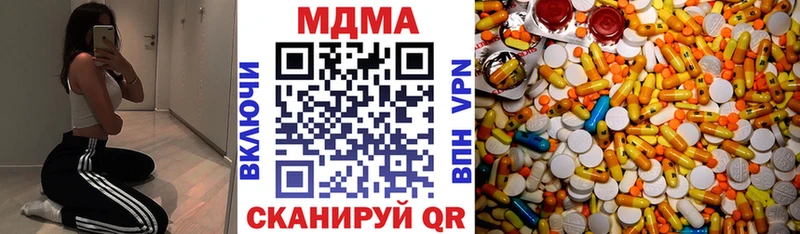 купить  цена  Нижний Тагил  МДМА кристаллы 