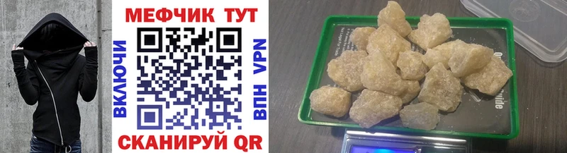 купить наркоту Нижний Тагил МЯУ-МЯУ VHQ