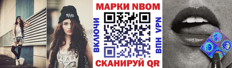 Марки NBOMe 1,5мг  хочу   дарк нет формула  Нижний Тагил 
