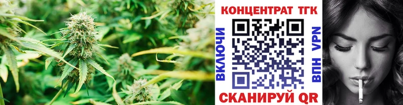 где найти наркотики Нижний Тагил Дистиллят ТГК вейп